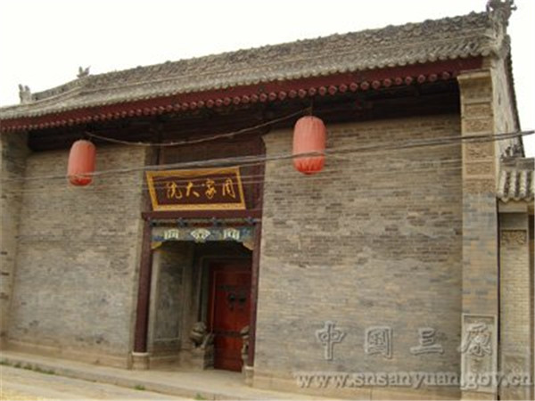 周家大院07.jpg