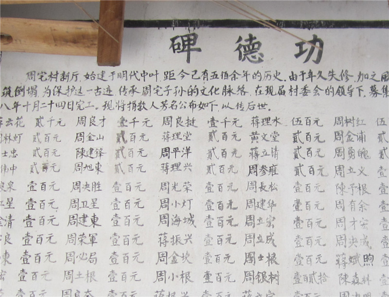 古凉亭05.jpg