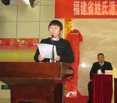 周郭晓红主持IMG_0546.JPG