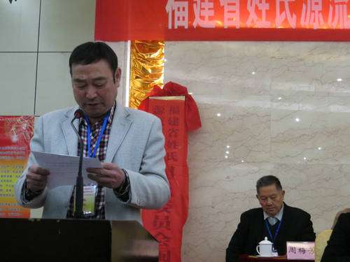 周钱福宣读批复IMG_0544.JPG