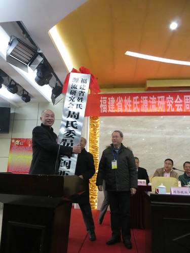 省会授牌IMG_0561.JPG