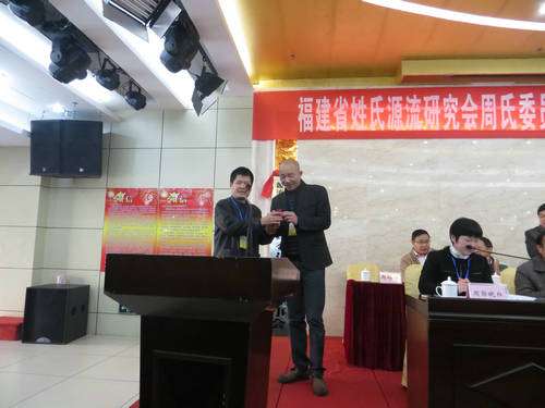 省会授印IMG_0564.JPG