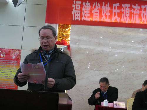 周玉瑞宣读省会贺信IMG_0571.JPG