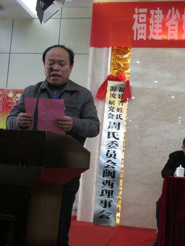 上杭客联会江梓民讲话IMG_0582.JPG