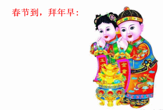 QQ图片20140..[1].gif