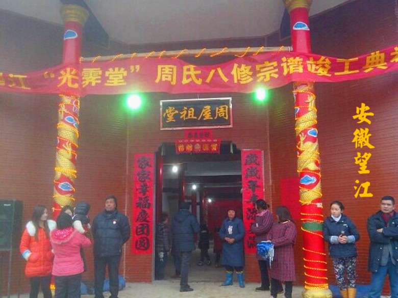 QQ图片20140218102909_副本2.jpg