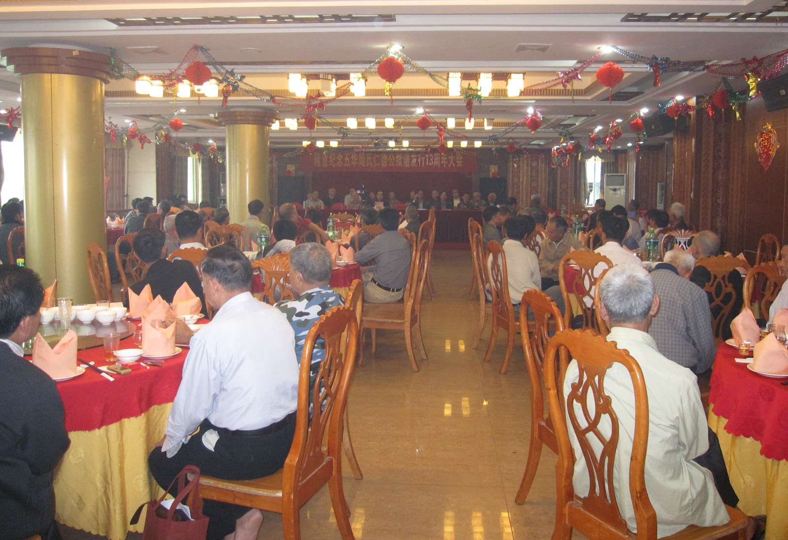 会场一IMG_5878.jpg