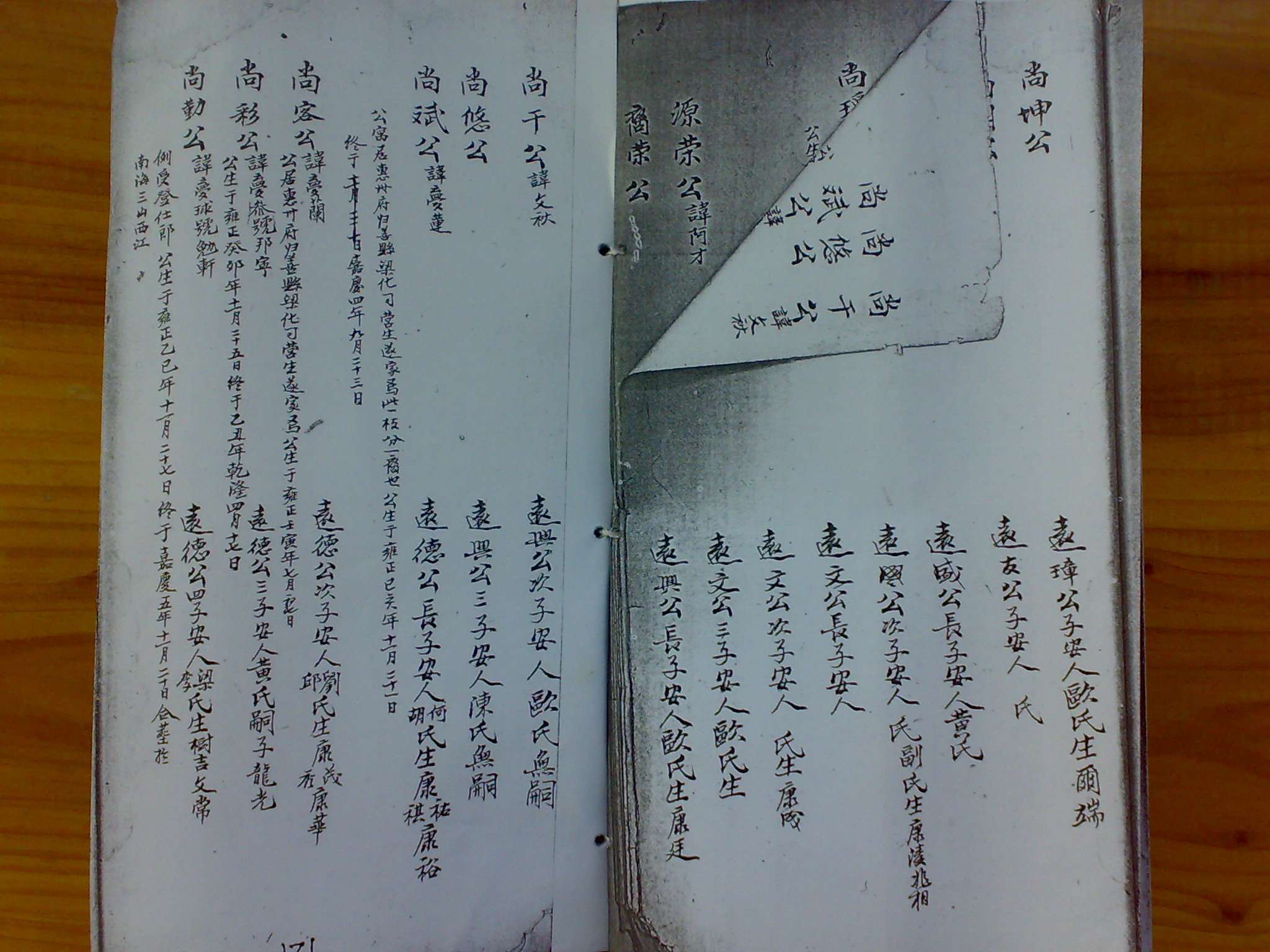 20110225933.jpg