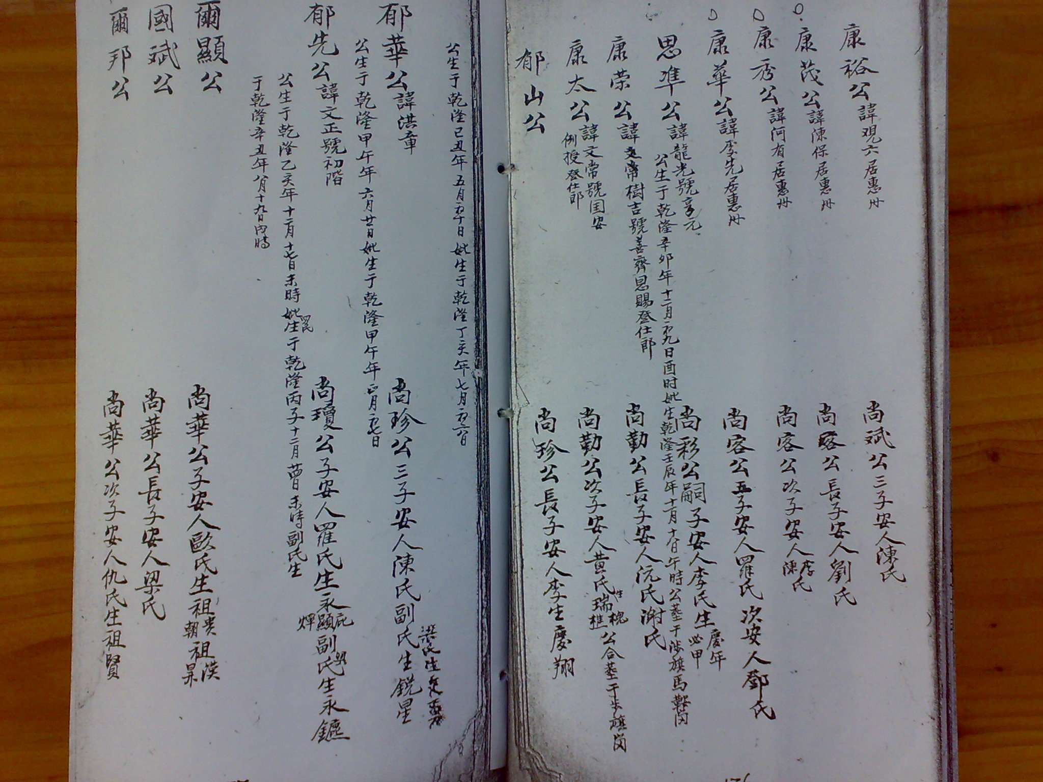 20110225937.jpg