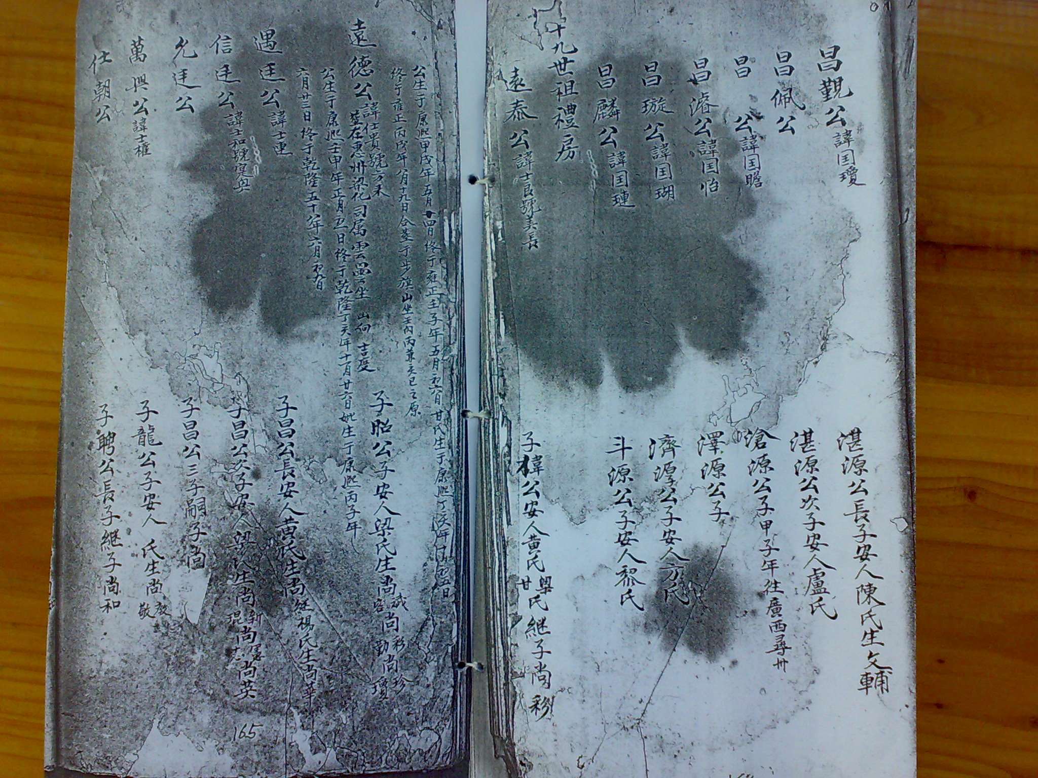 20110225932.jpg