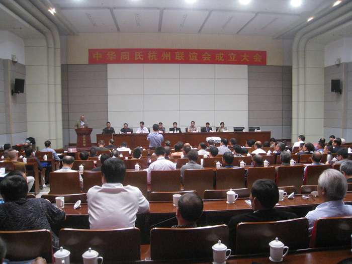 大会会场
