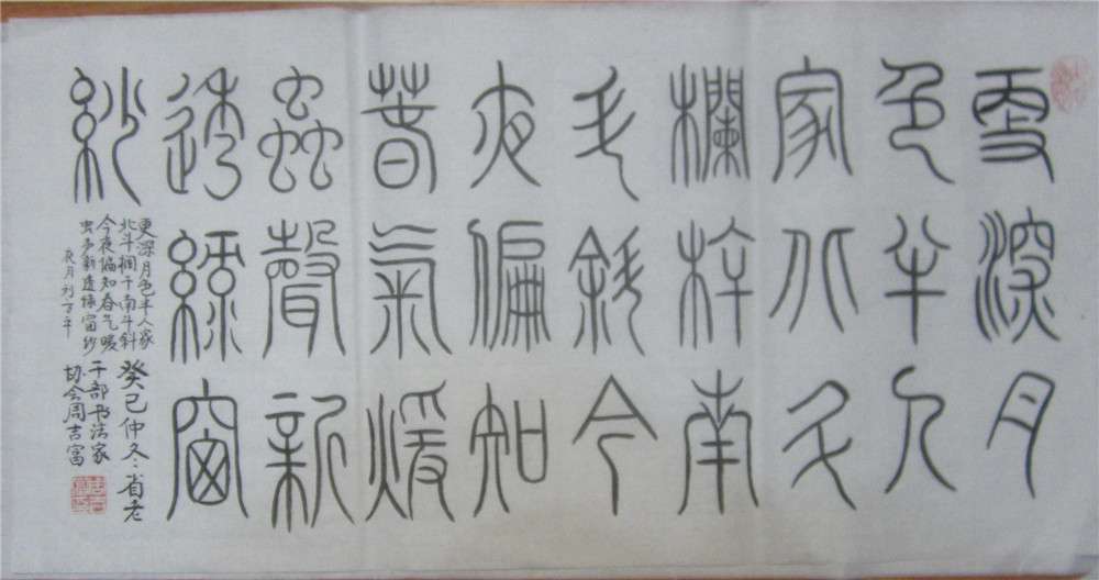 书法09.jpg