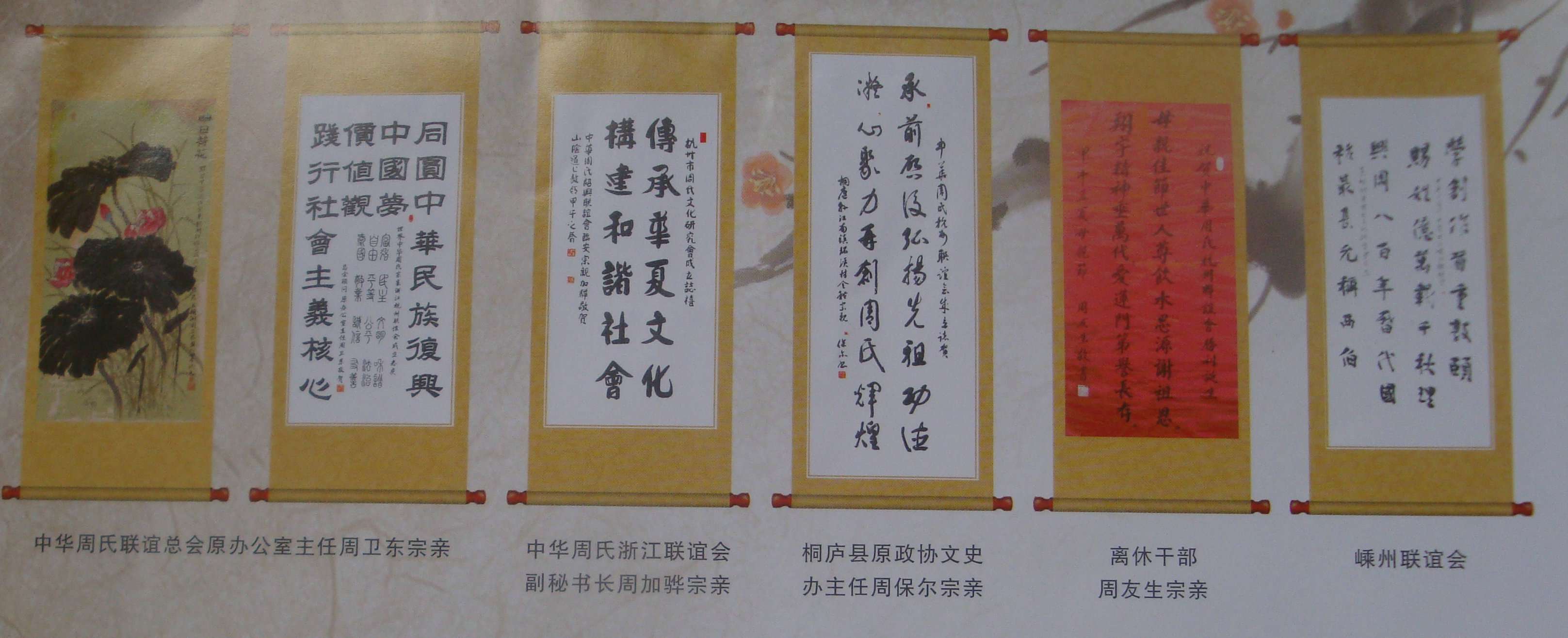 杭州周会一DSC00492.JPG