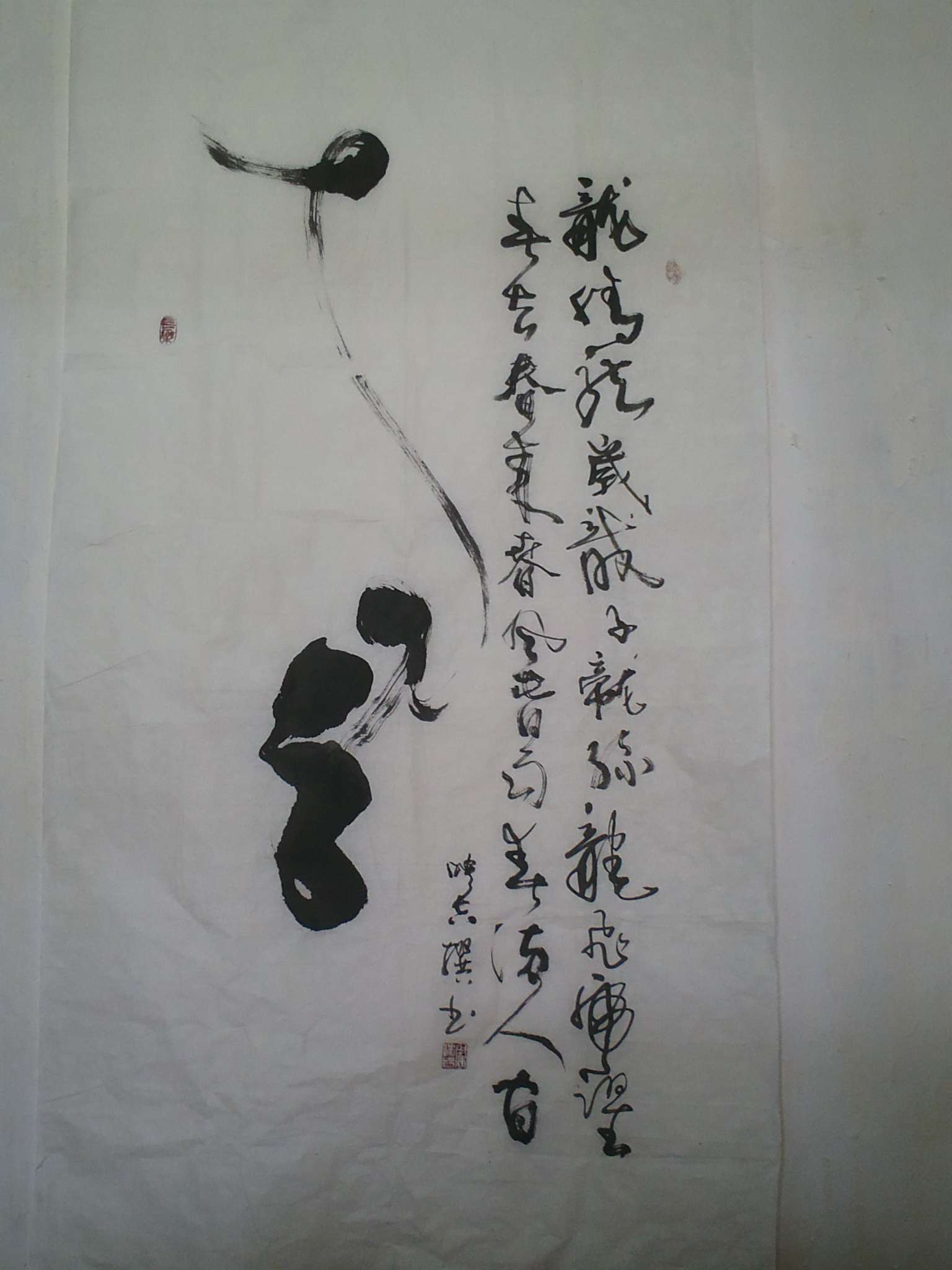 5龙（尺寸140乘70）.jpg