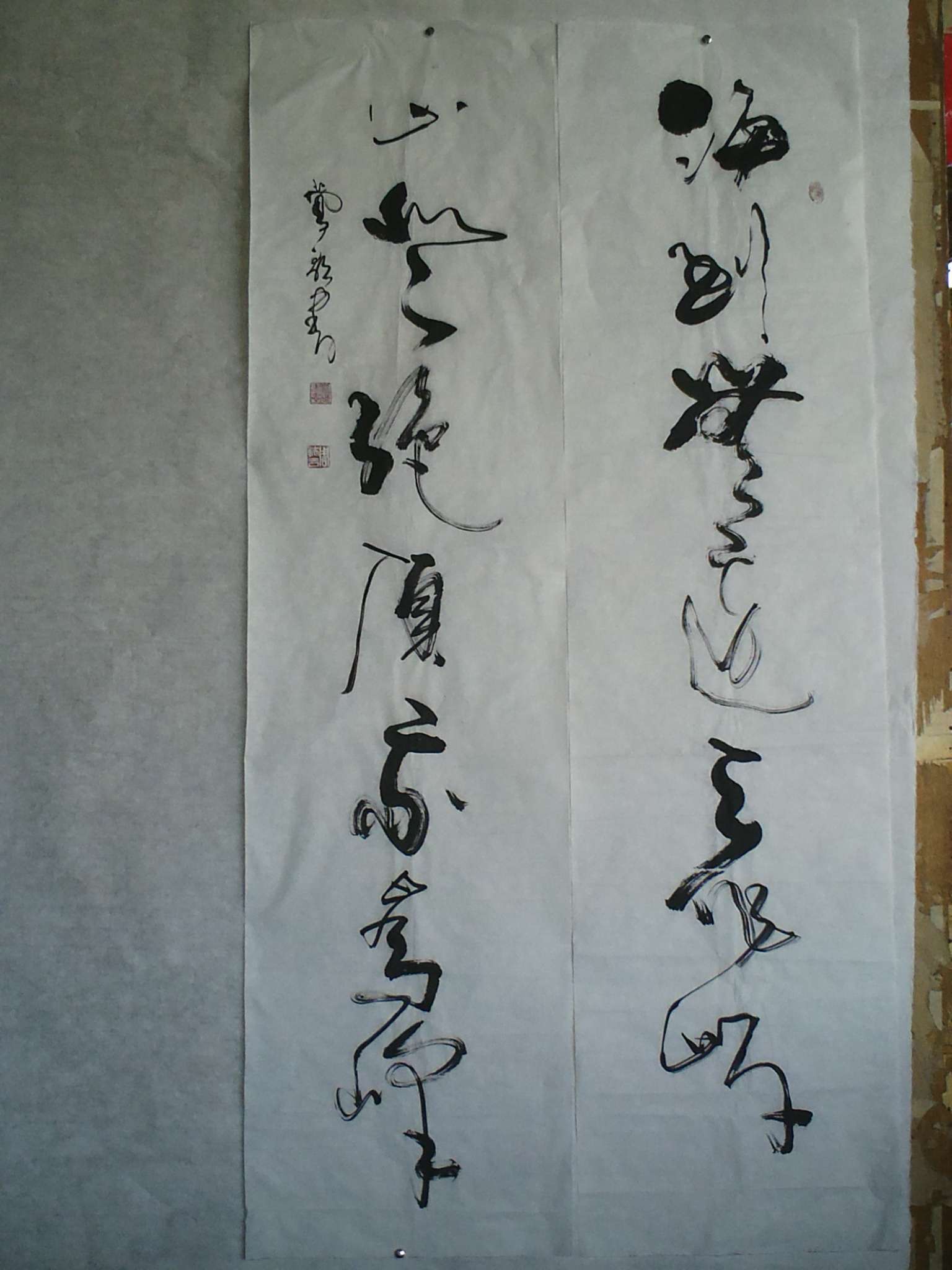 17草书对联（尺寸136乘34 ）.jpg