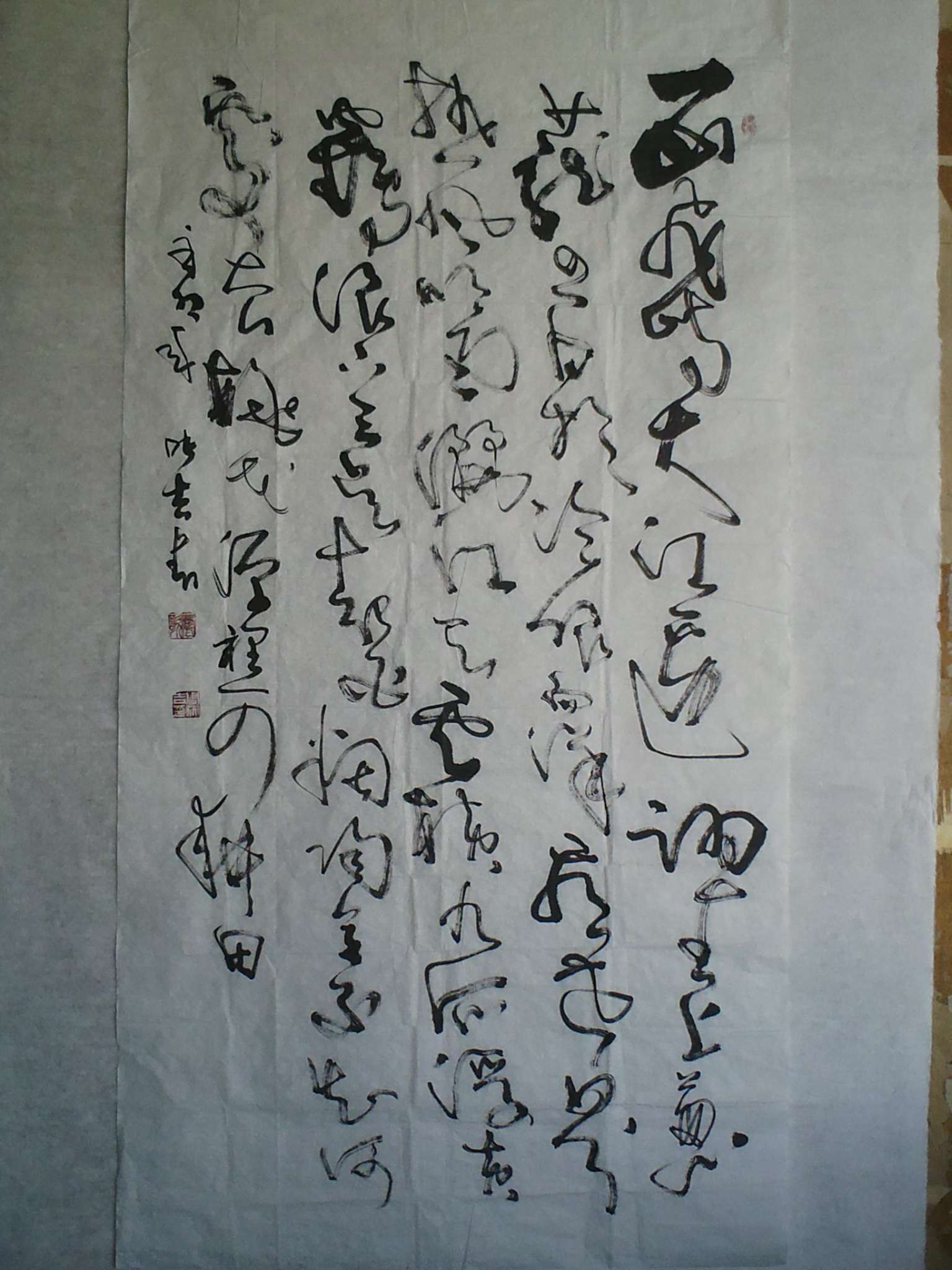 18中堂四尺（尺寸140乘70）.jpg