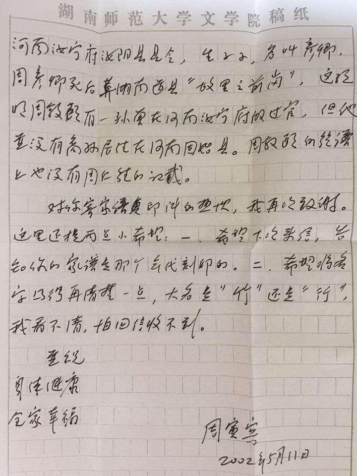 第二页