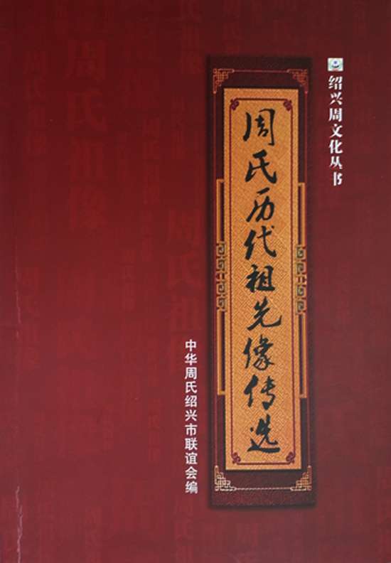 书20141230_133007.jpg