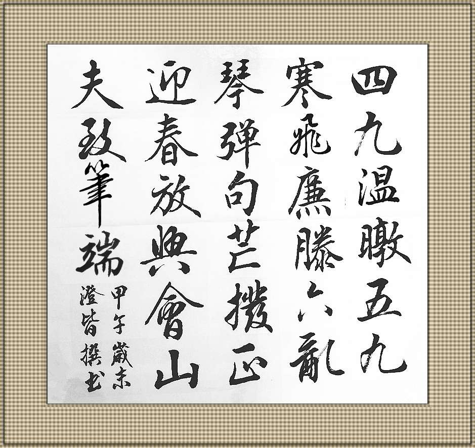字1.jpg