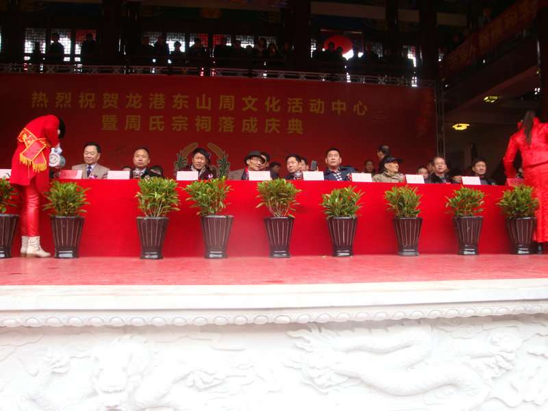 大会主席台一DSC01186.JPG