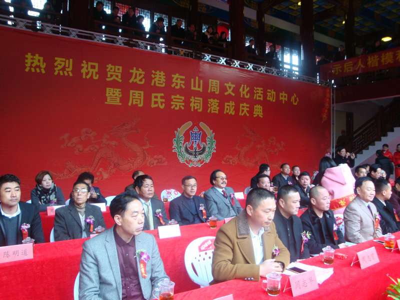 大会主席台三DSC01192.JPG
