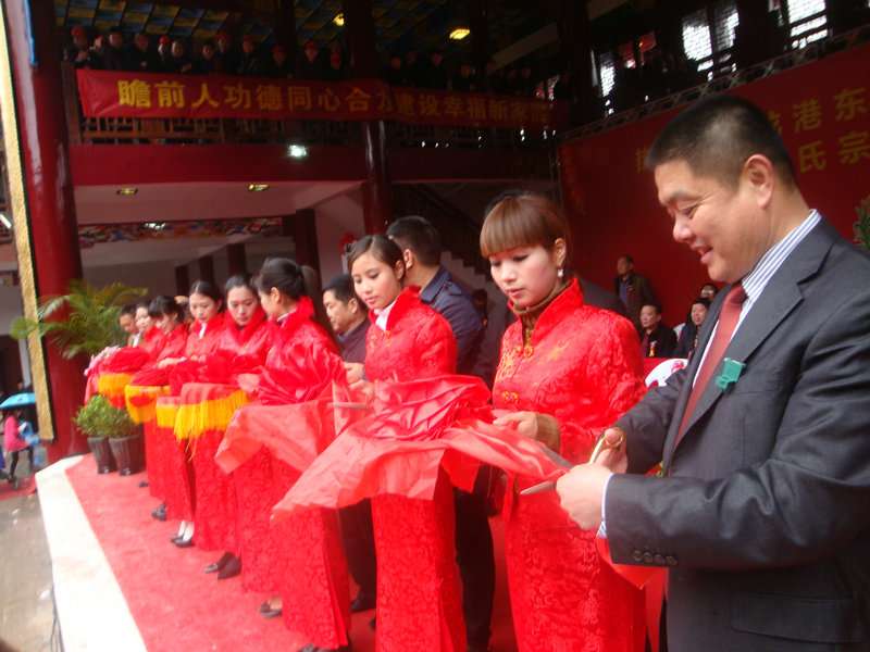 贵宾剪彩DSC01217.JPG