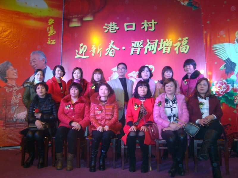 会长与女寿星合影DSC01268.JPG