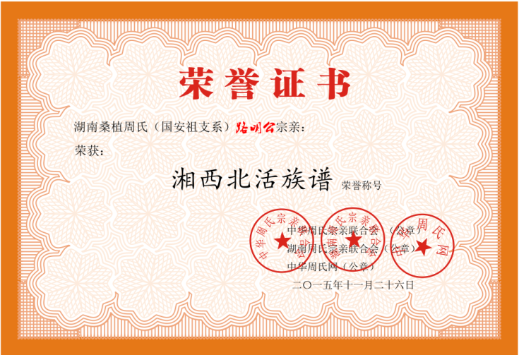 QQ图片20150313214338.png
