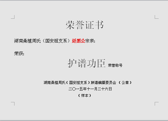 QQ图片20150313214711.png