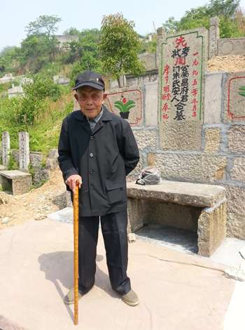 2015年4月25日10时8分在安昌西衣山祖坟.jpg