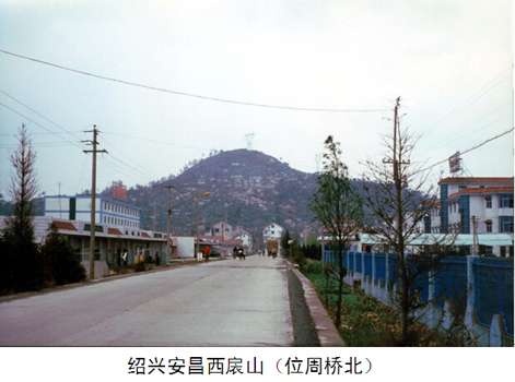 绍兴安昌西扆山.jpg
