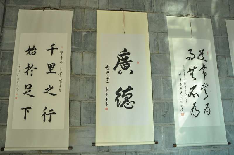 书法墨宝之一DSC_0073.JPG