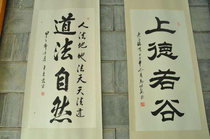 书法墨宝之二DSC_0072.JPG