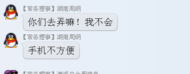 QQ图片.png