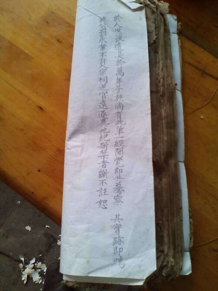 QQ图片20150614102738.jpg