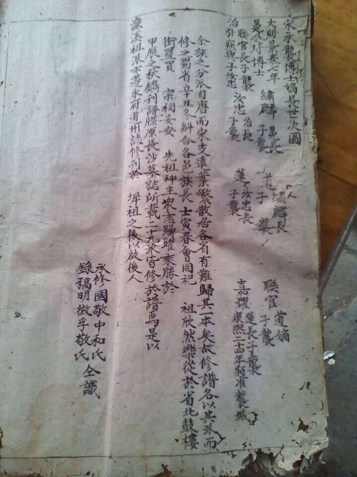 QQ图片20150614102826.jpg