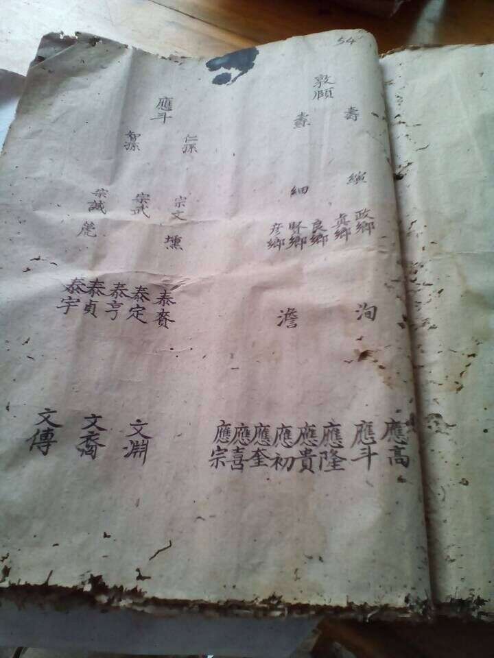 QQ图片20150614102854.jpg