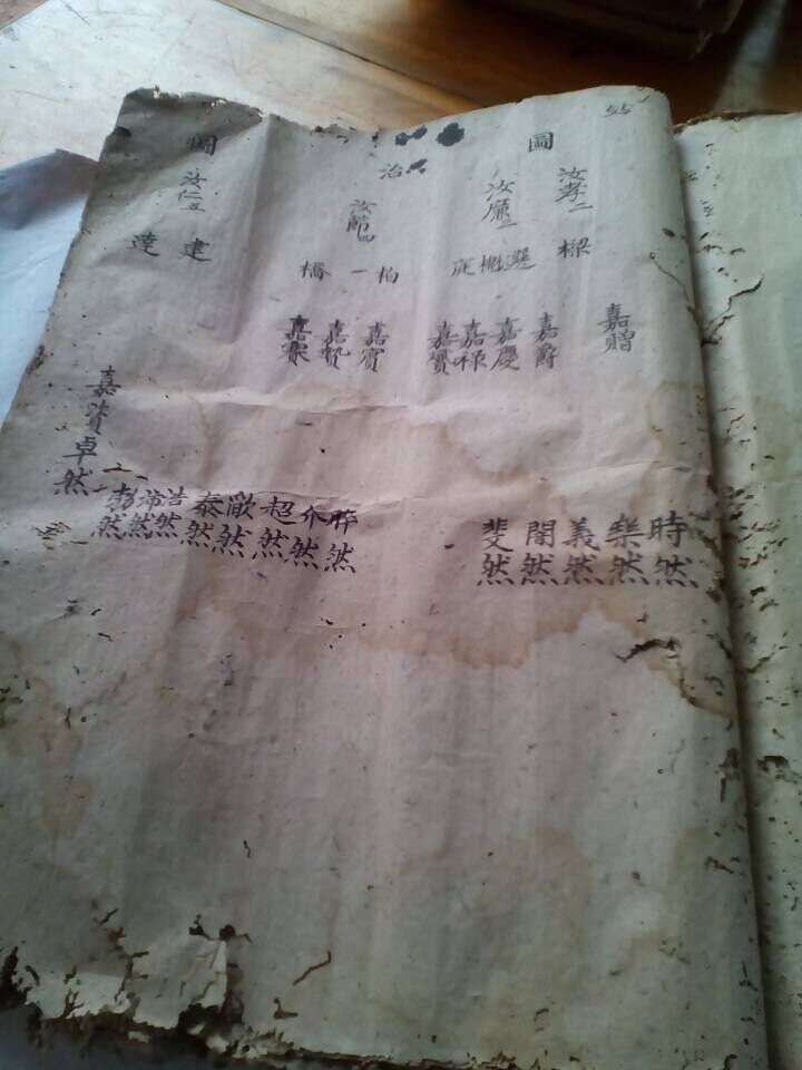QQ图片20150614102907.jpg