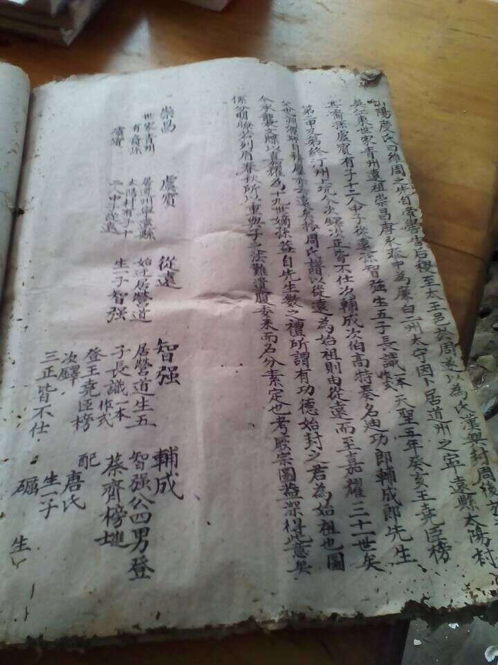 QQ图片20150614102913.jpg