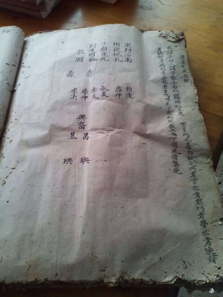 QQ图片20150614102934.jpg