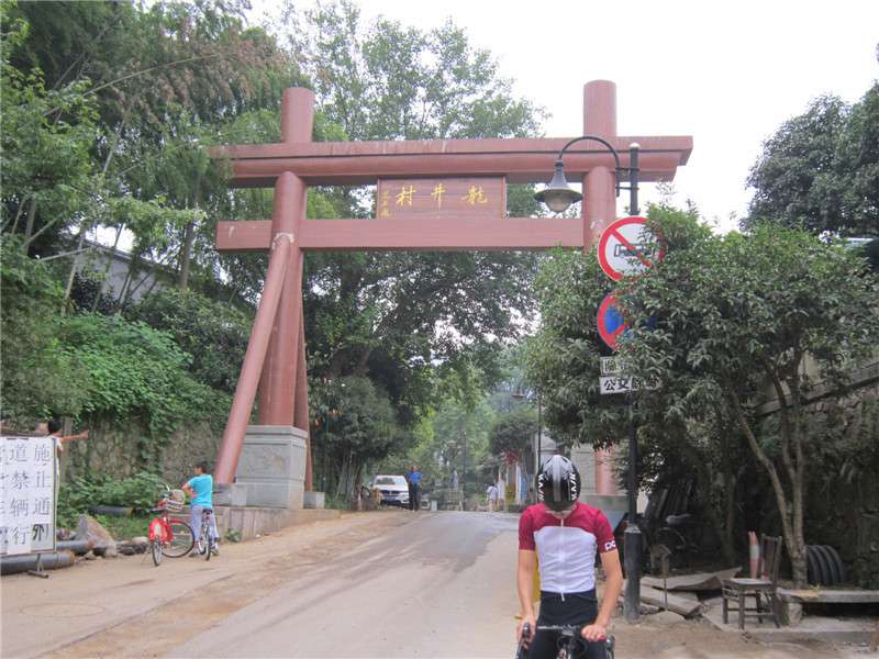 龙井村02.jpg