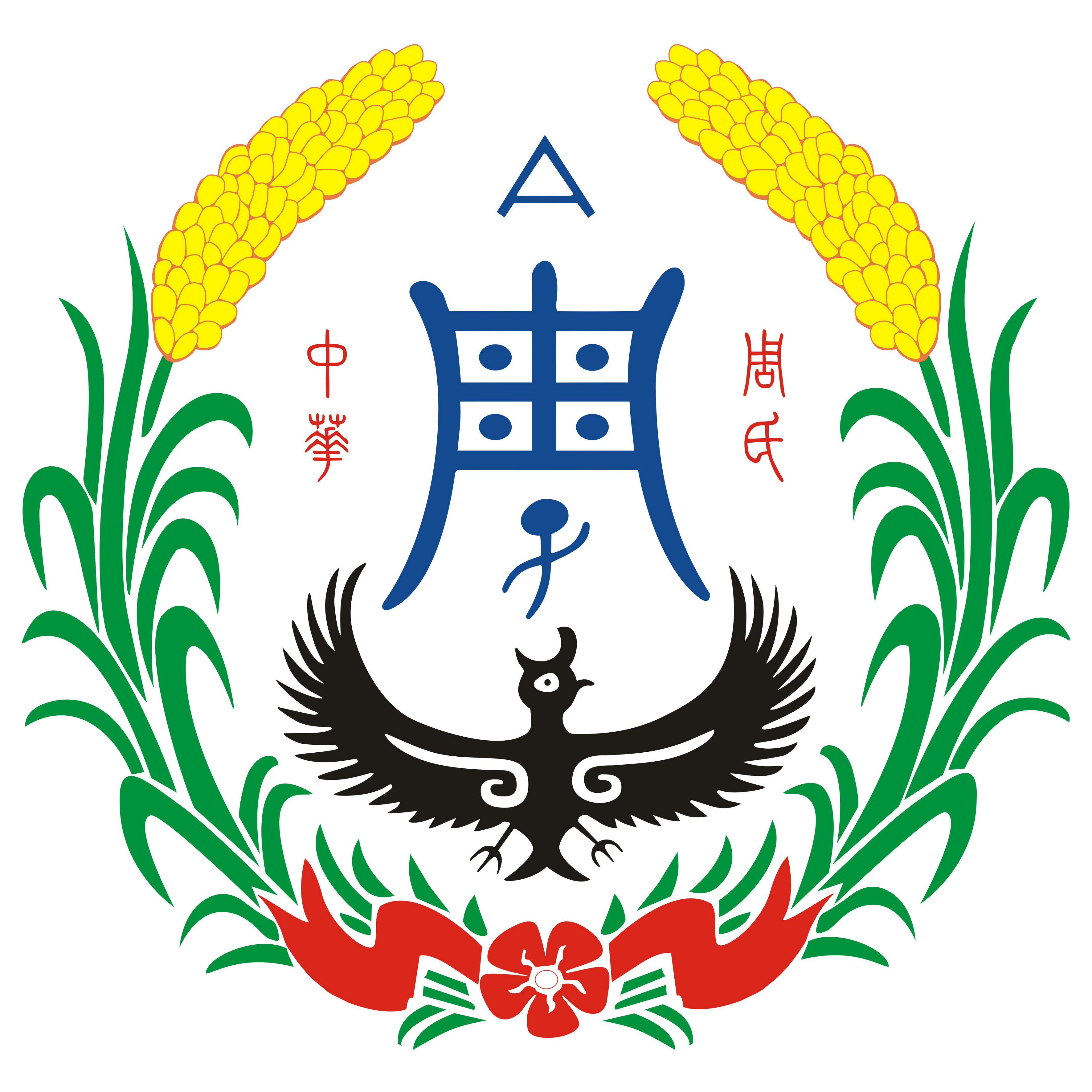 《中华周氏》网站logo_30.jpg