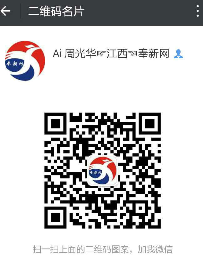 周光华个人微信号.jpg