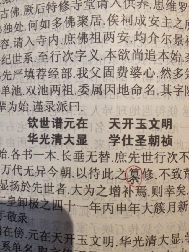 周书来.jpg