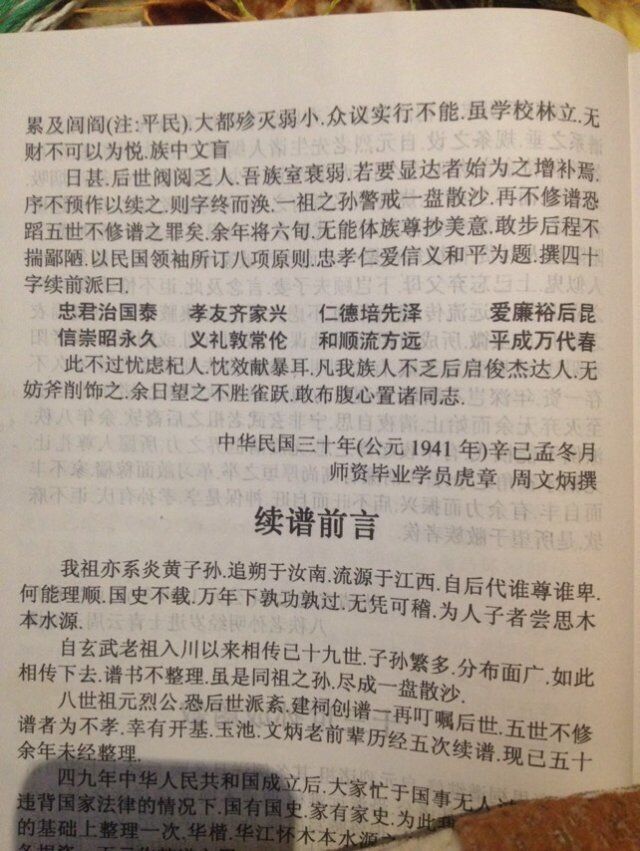 周书来1.jpg