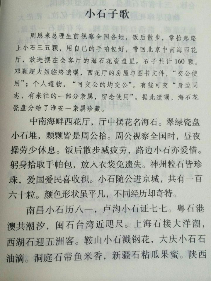 QQ图片20160419112508.jpg