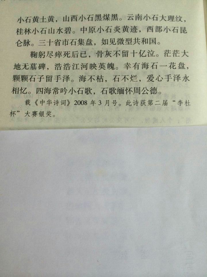 QQ图片20160419112526.jpg