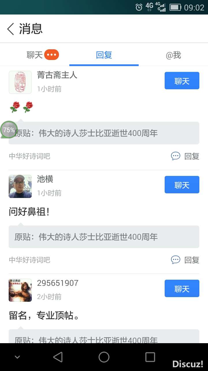 Screenshot_2016-12-16-09-02-46.jpeg