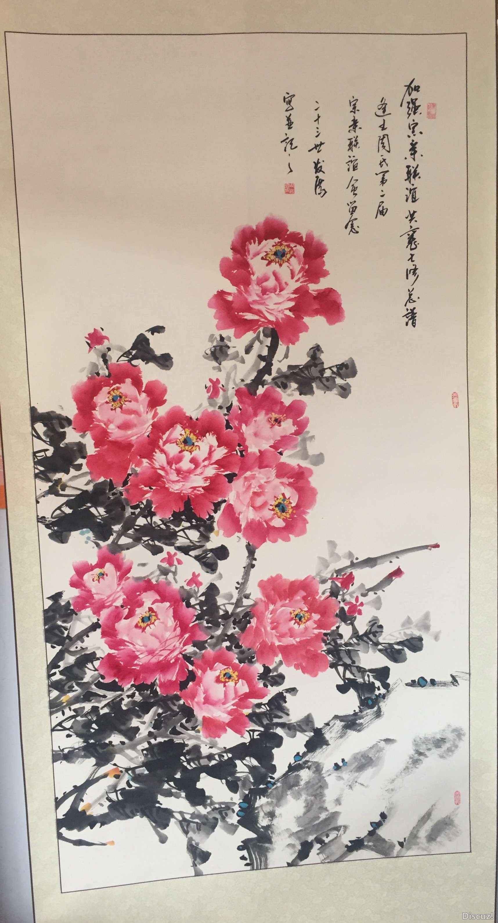 家人绘画贺联谊