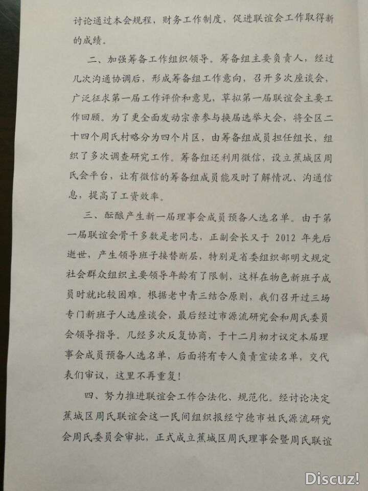QQ图片20170103112026.jpg